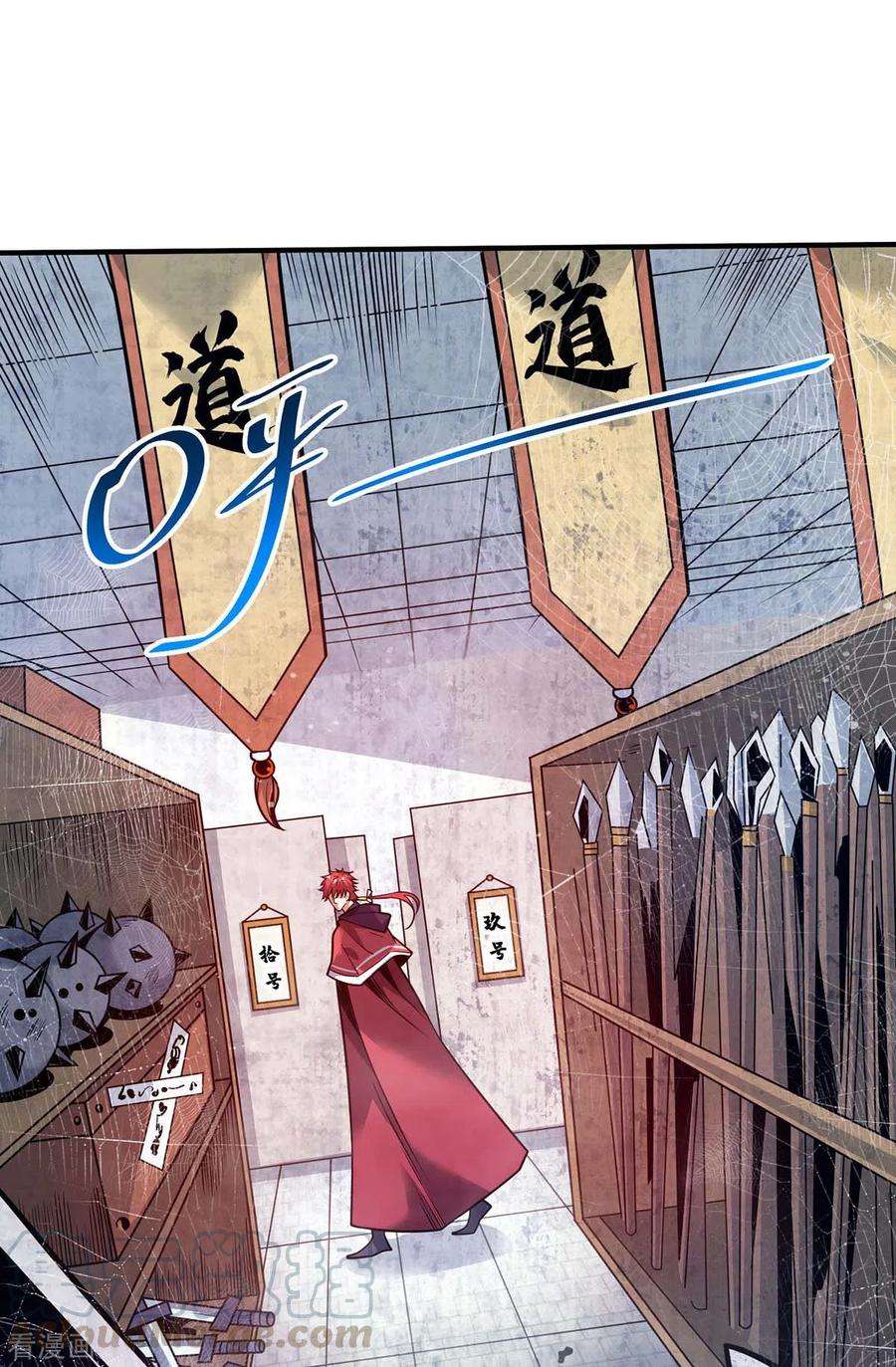 武映三千道112话 废品塔