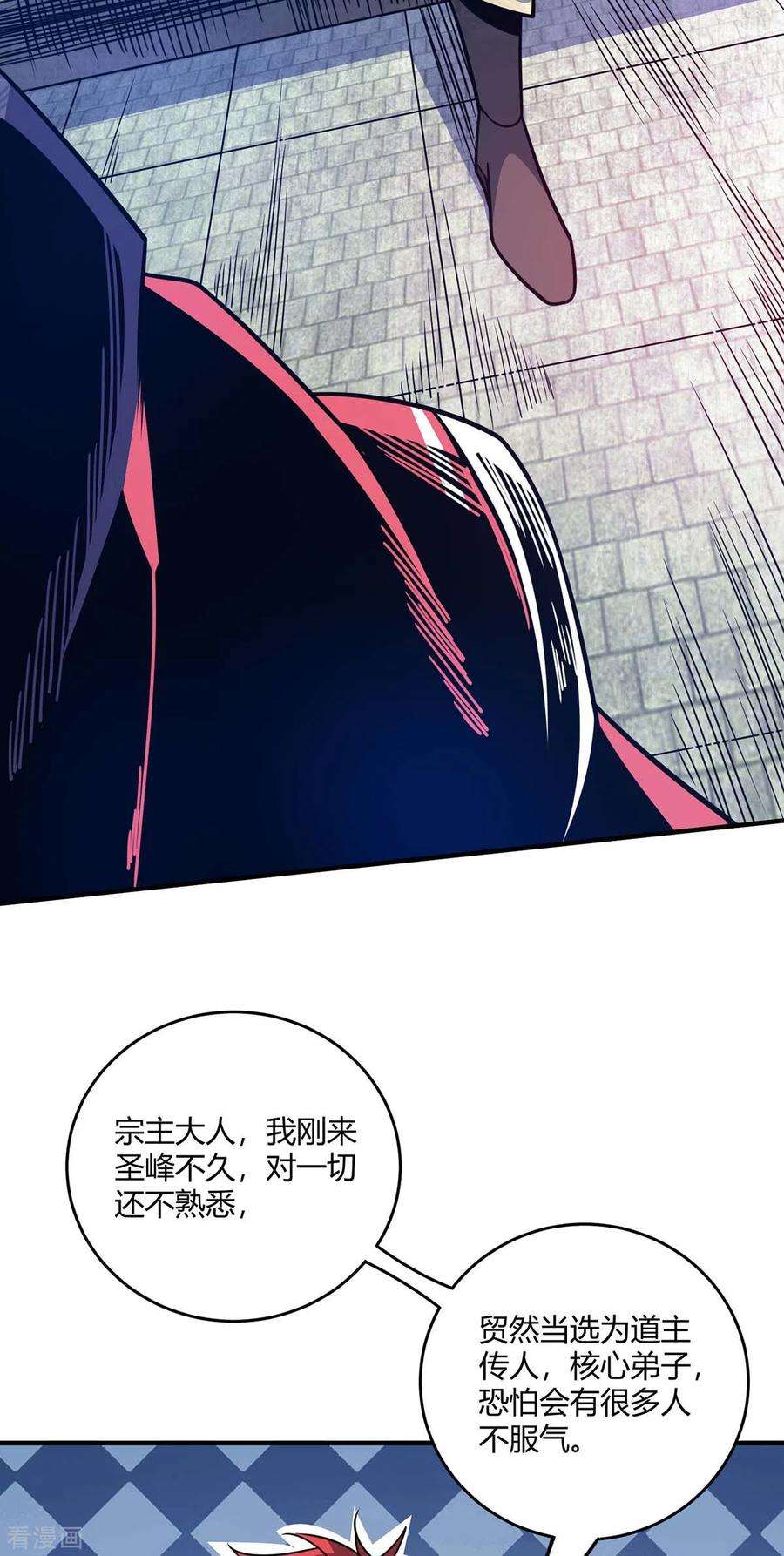 武映三千道112话 废品塔
