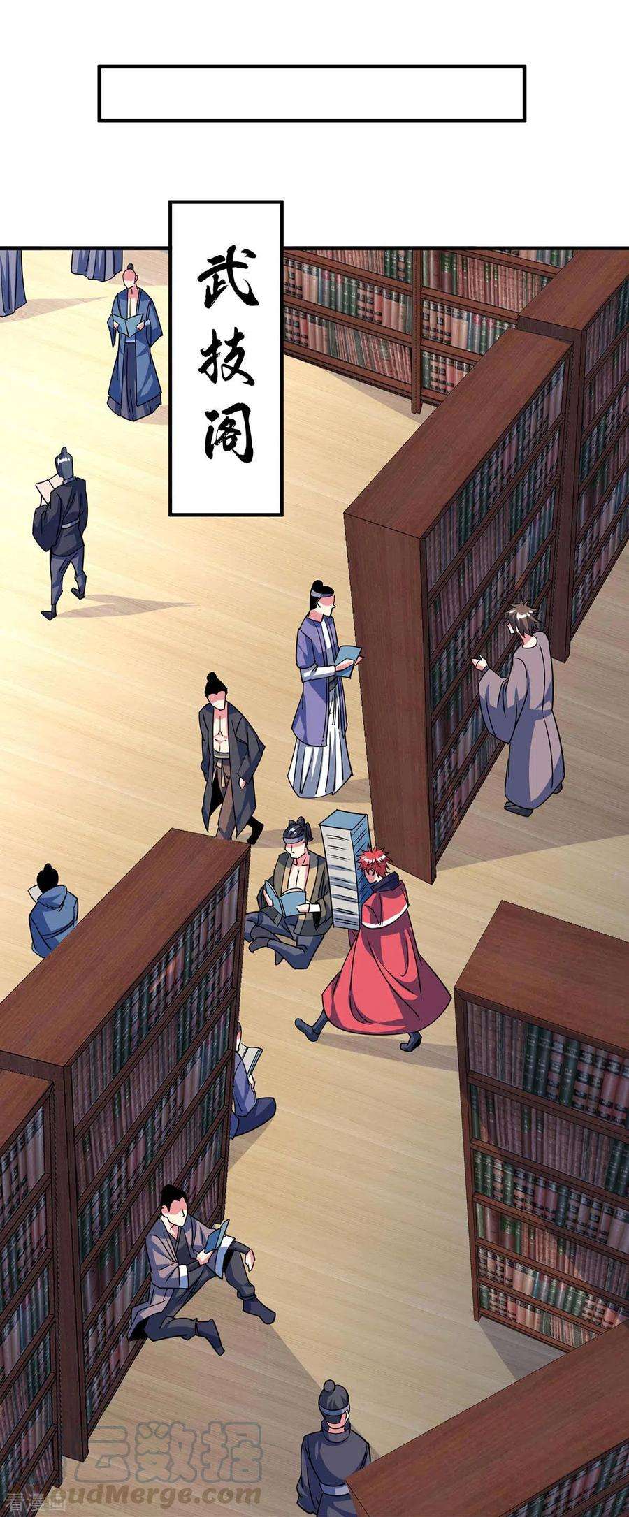 武映三千道114话 扫地僧