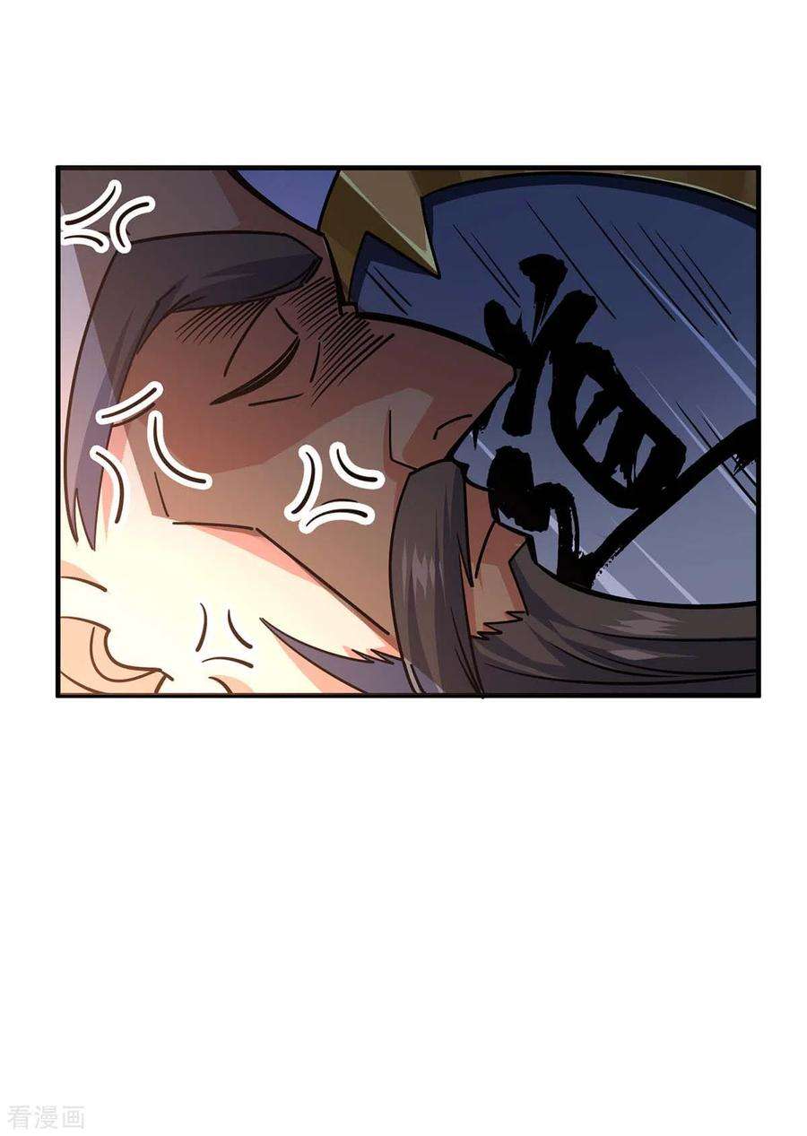 武映三千道114话 扫地僧