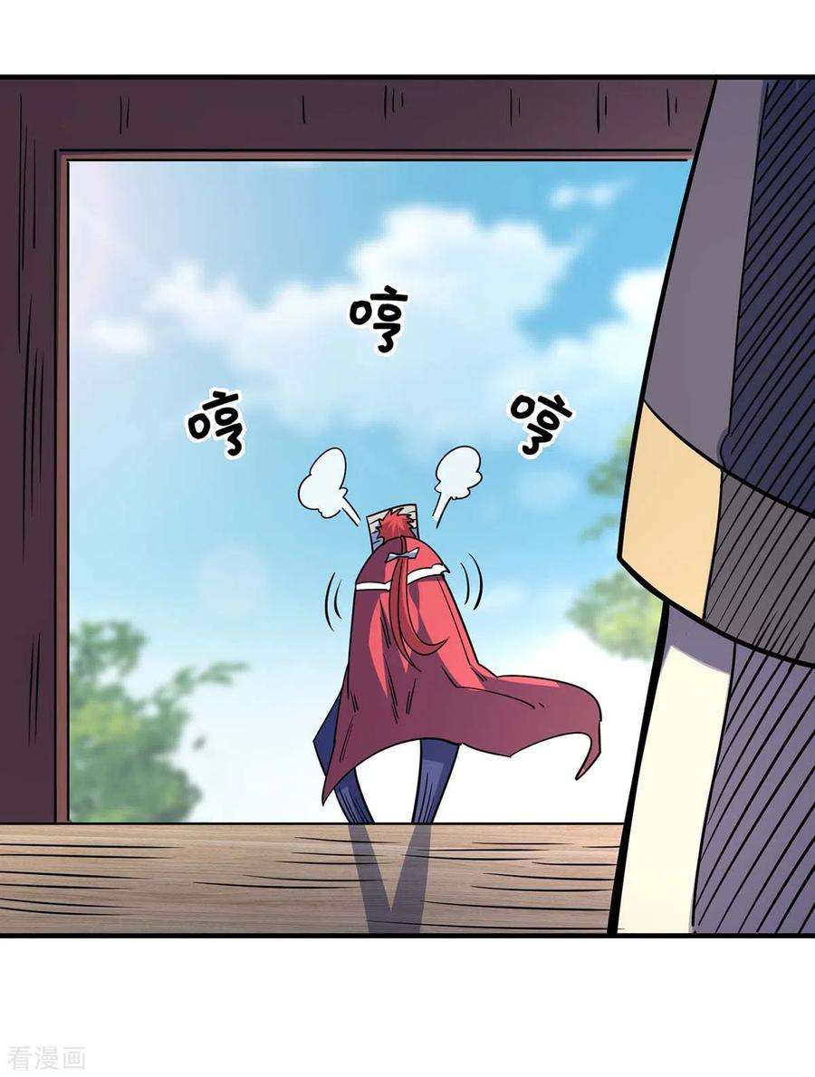 武映三千道114话 扫地僧