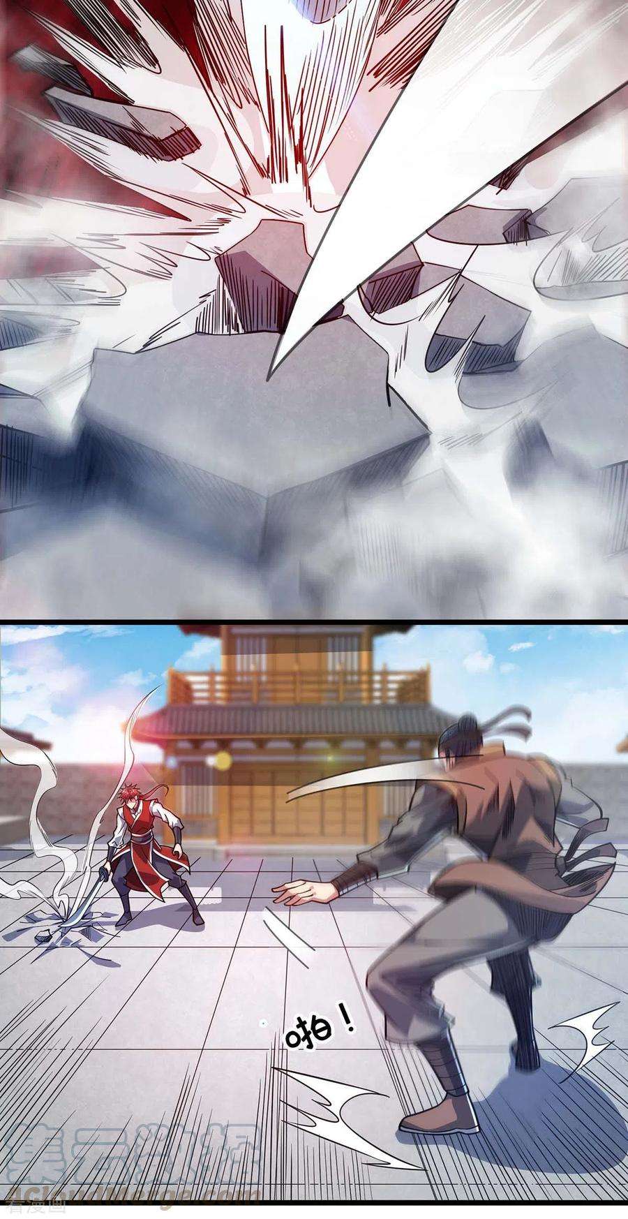 武映三千道116话 讨话公道