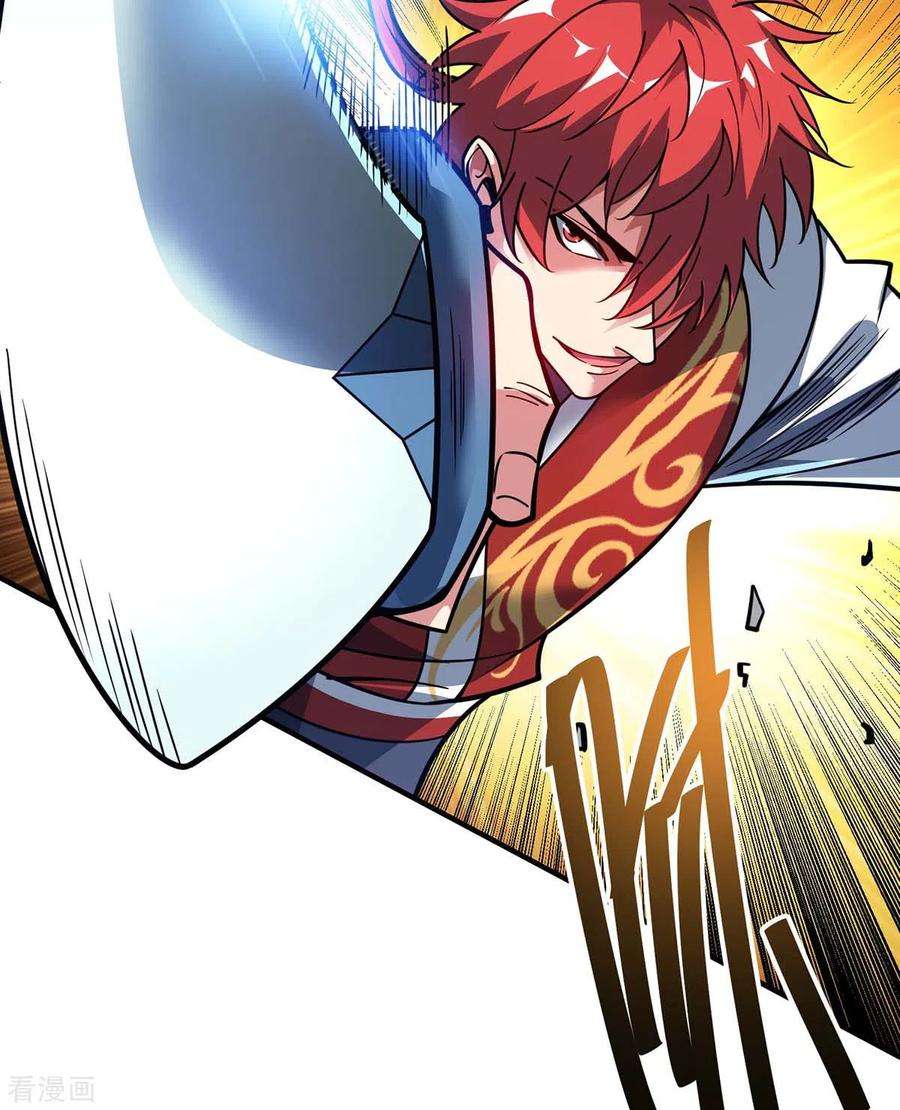 武映三千道116话 讨话公道