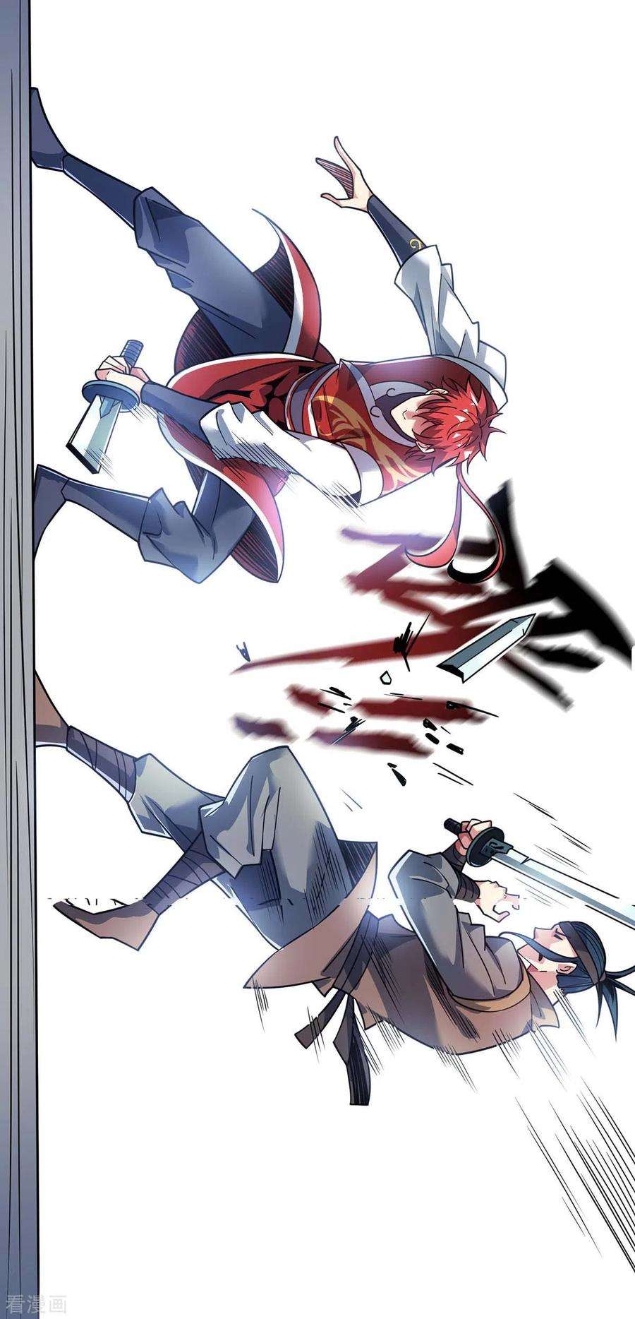 武映三千道116话 讨话公道