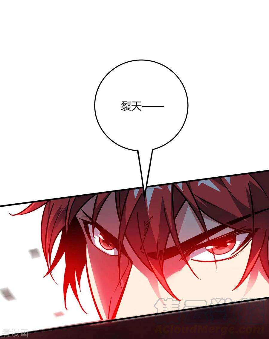 武映三千道117话 结束战斗