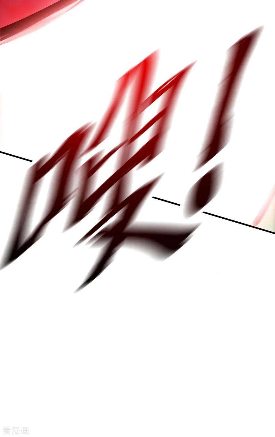 武映三千道117话 结束战斗