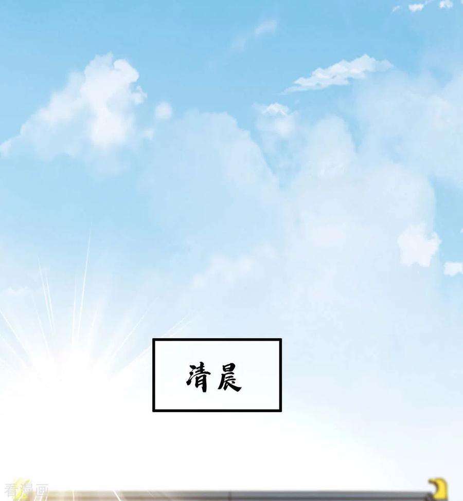 武映三千道117话 结束战斗