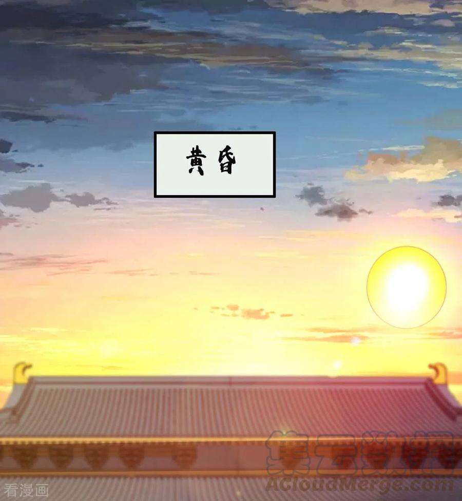武映三千道117话 结束战斗