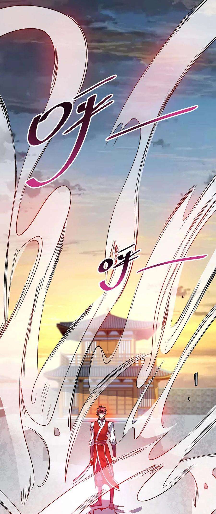 武映三千道118话 赔偿