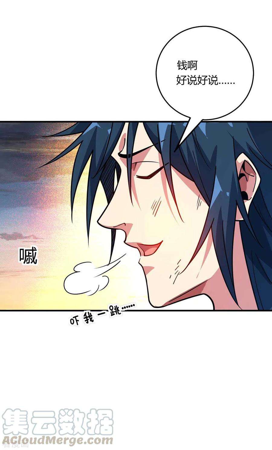 武映三千道118话 赔偿