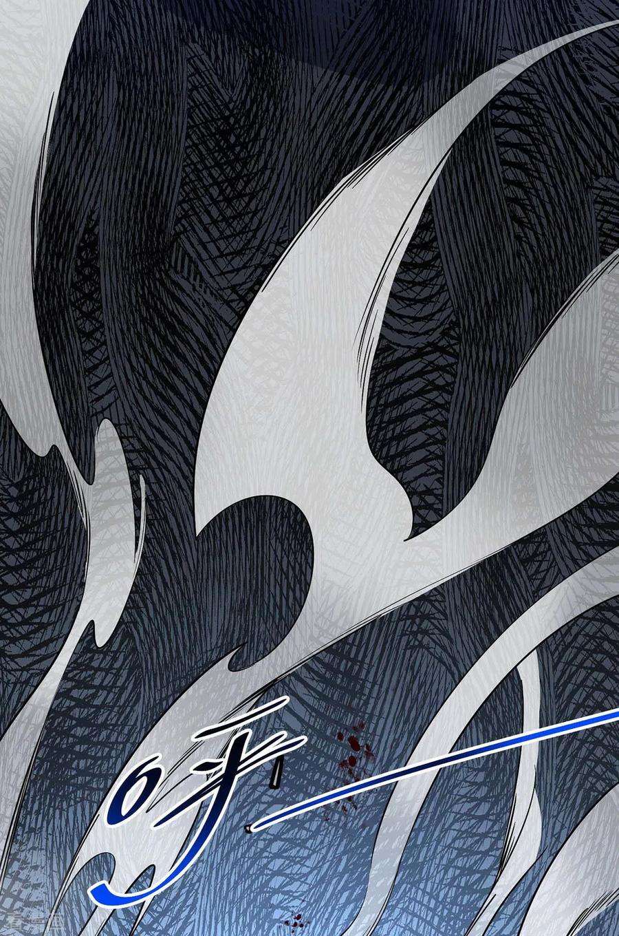 武映三千道118话 赔偿