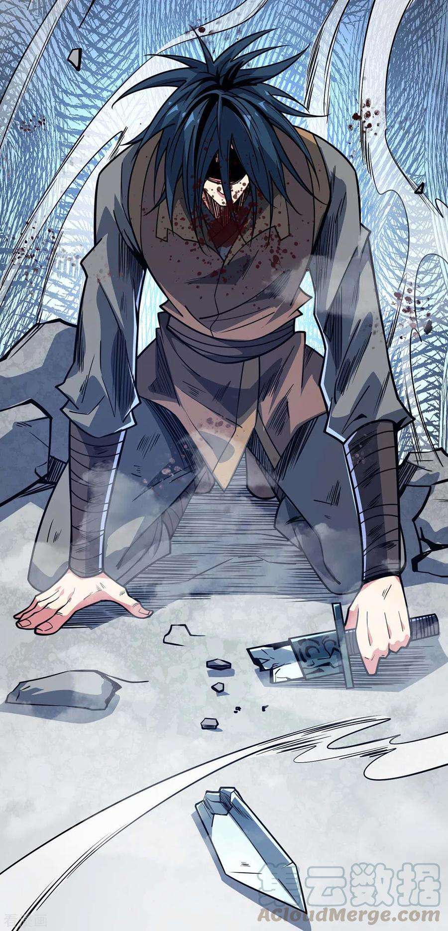 武映三千道118话 赔偿