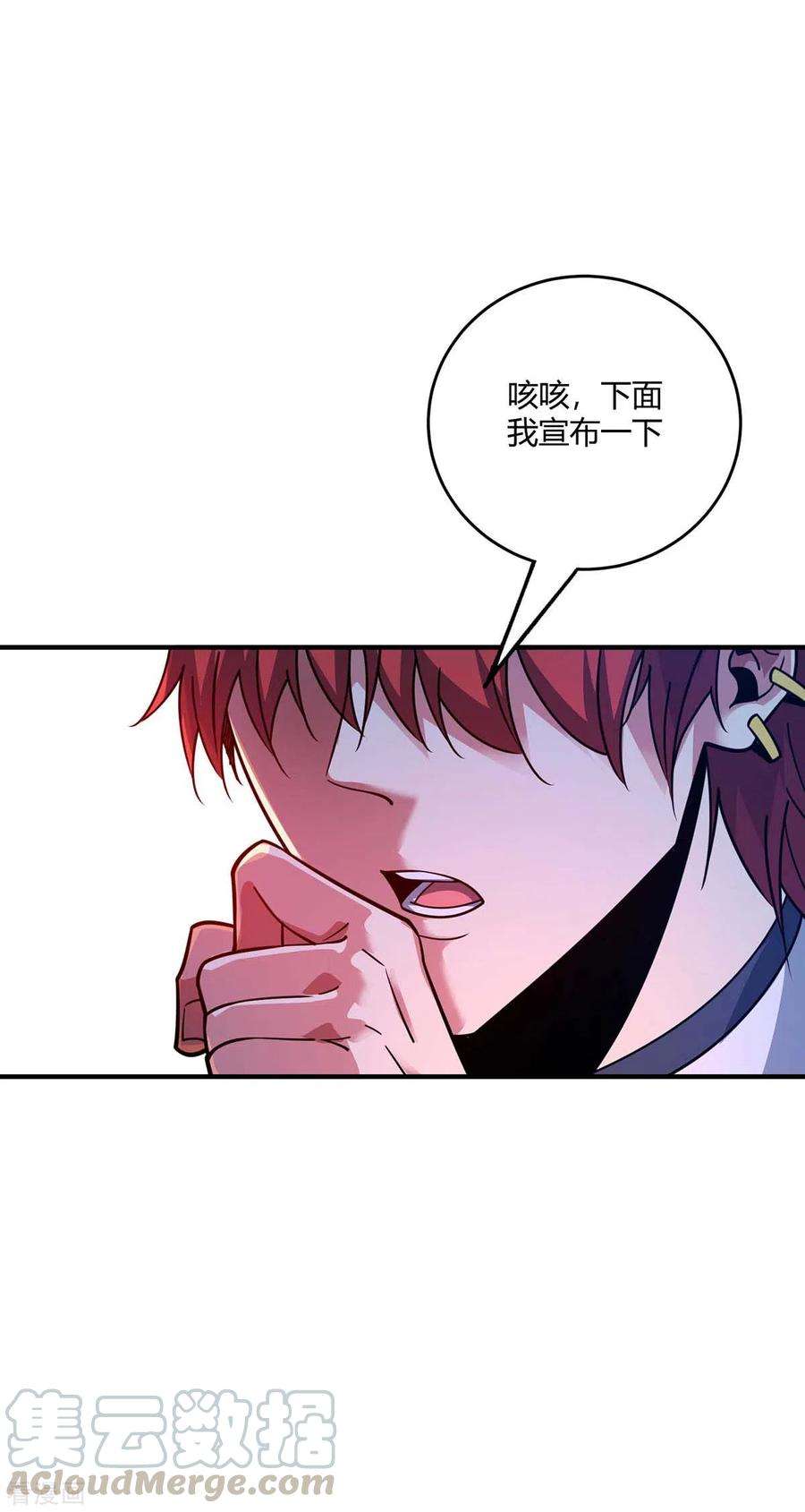 武映三千道119话 教训