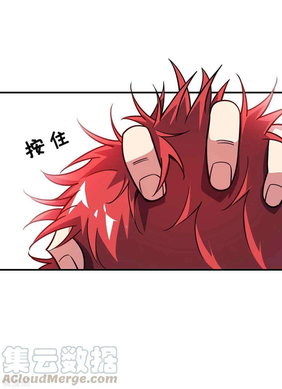 武映三千道119话 教训