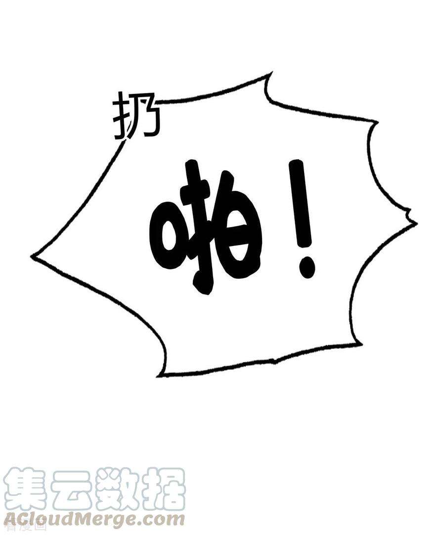 武映三千道119话 教训
