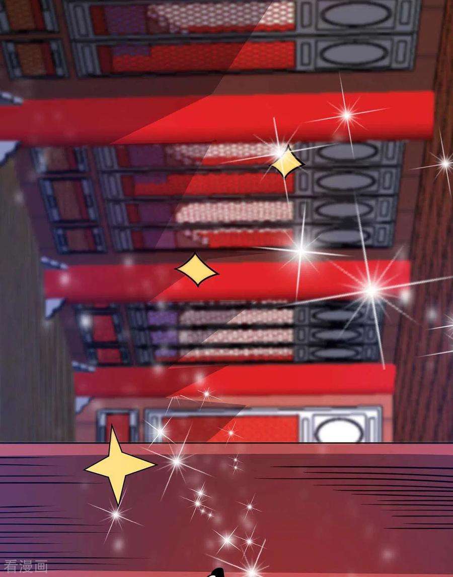 武映三千道119话 教训
