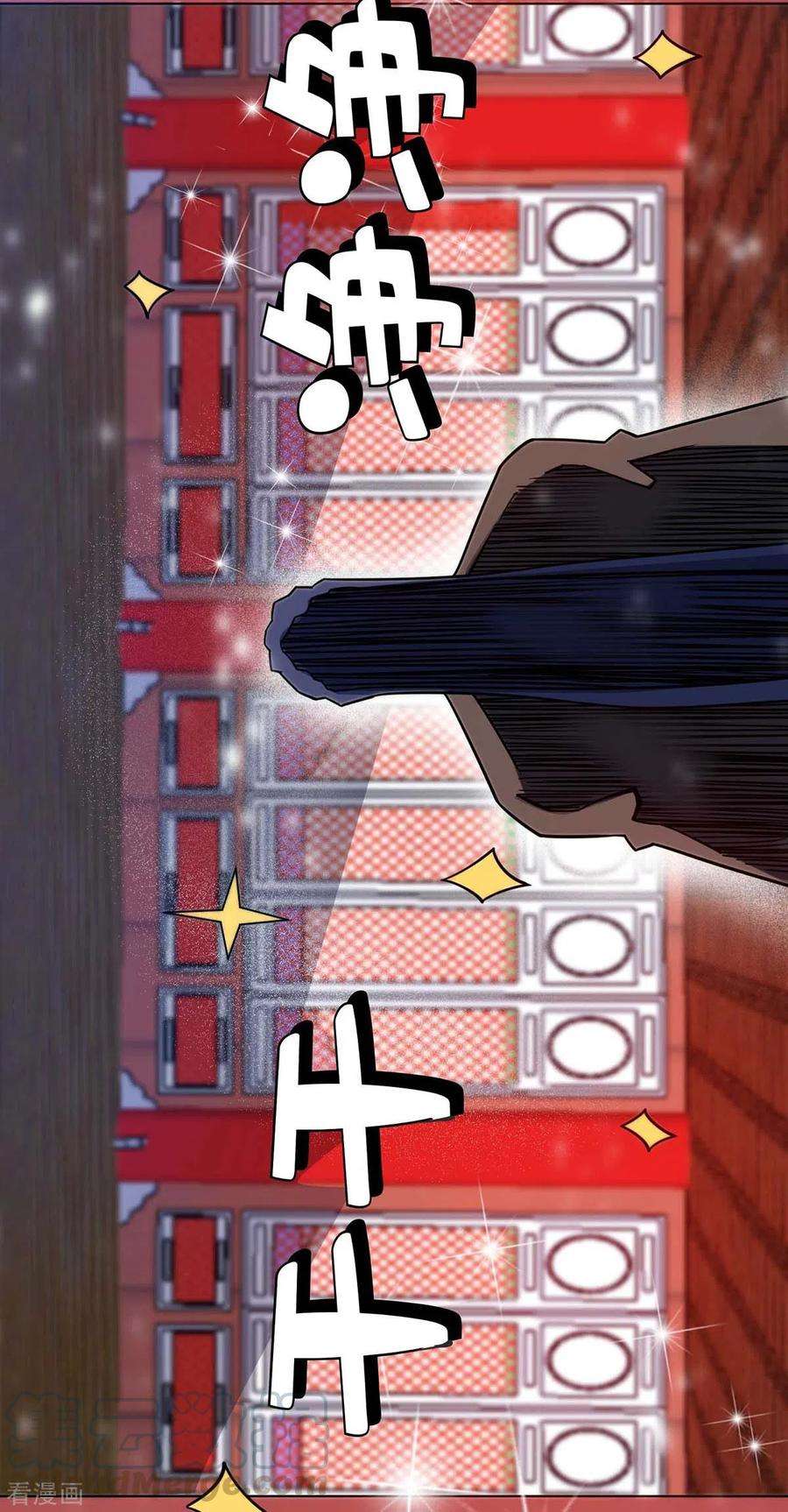 武映三千道119话 教训