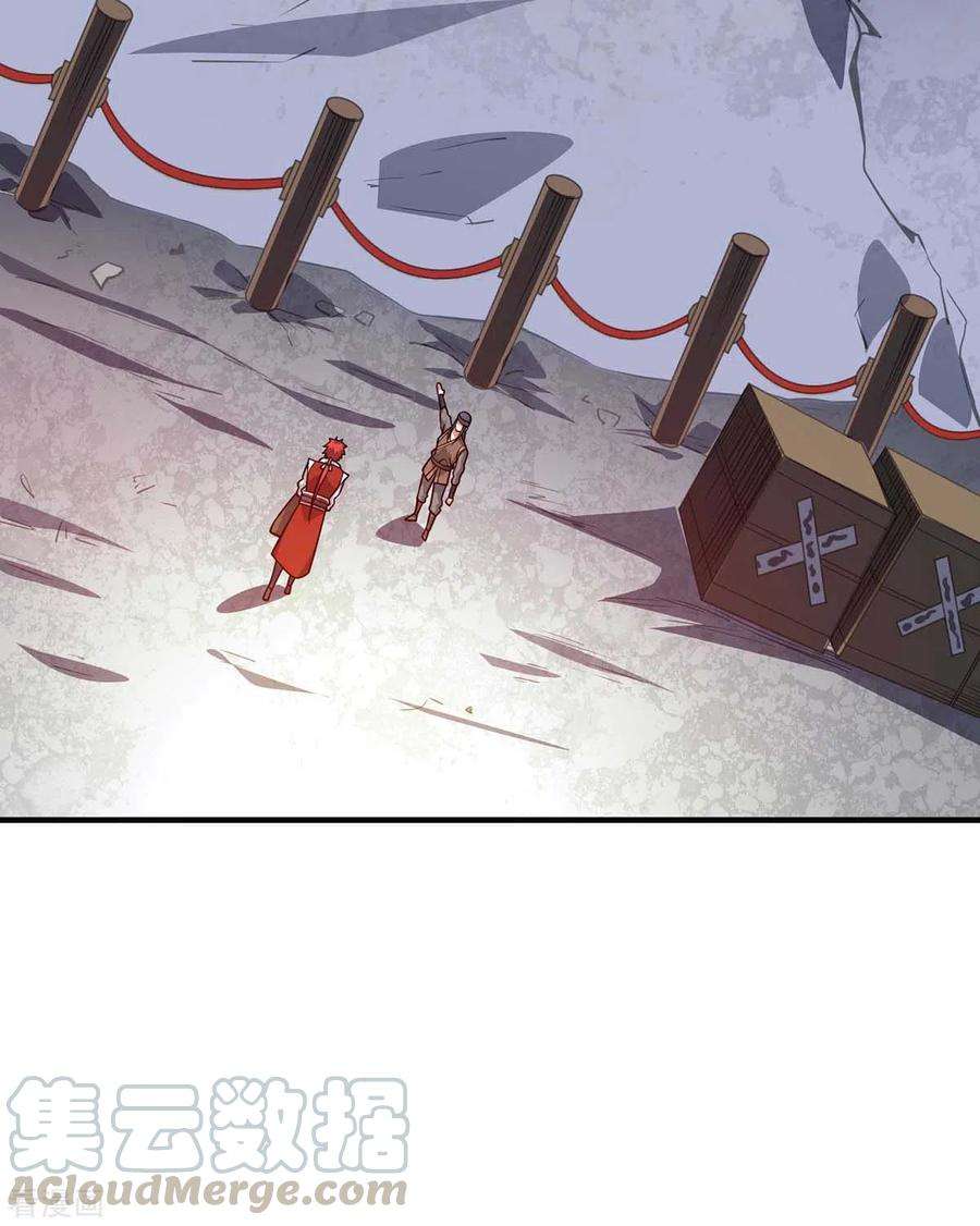 武映三千道121话 像个傻子