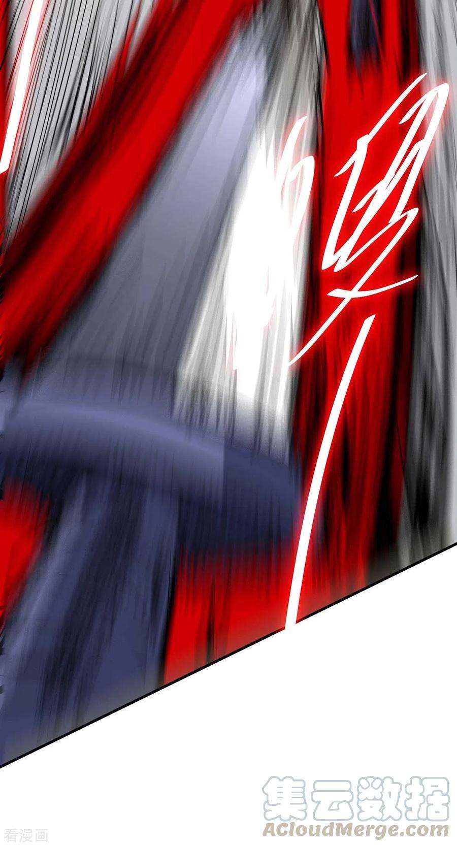 武映三千道121话 像个傻子