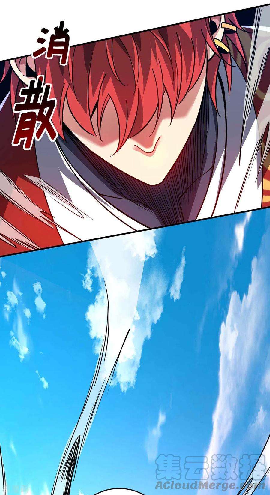 武映三千道121话 像个傻子