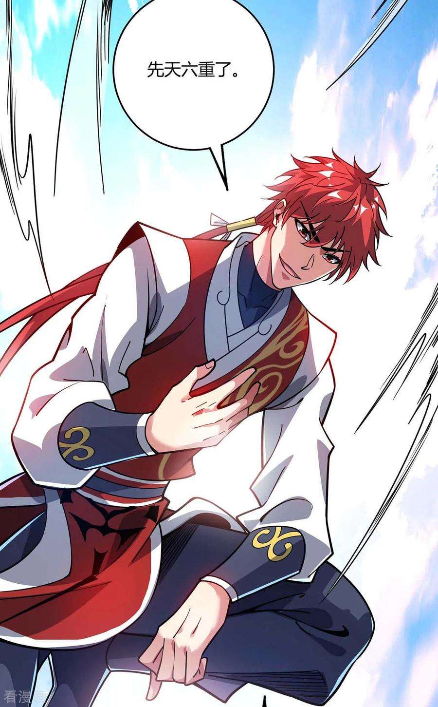 武映三千道121话 像个傻子