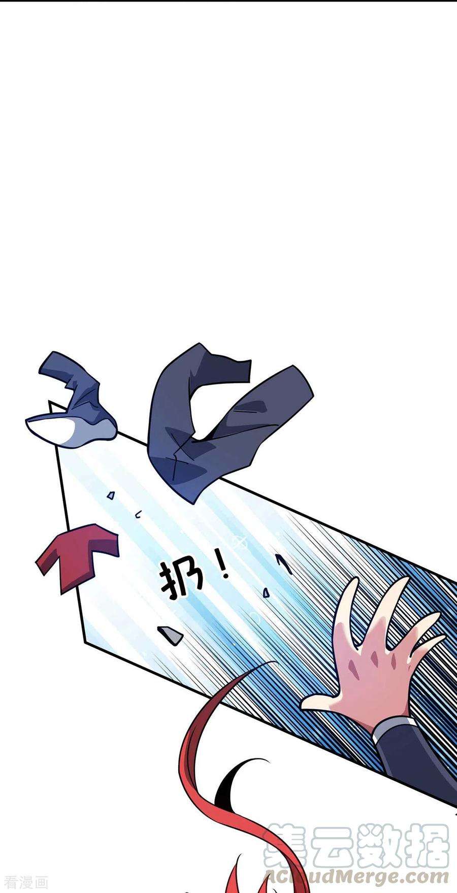 武映三千道122话 泡温泉