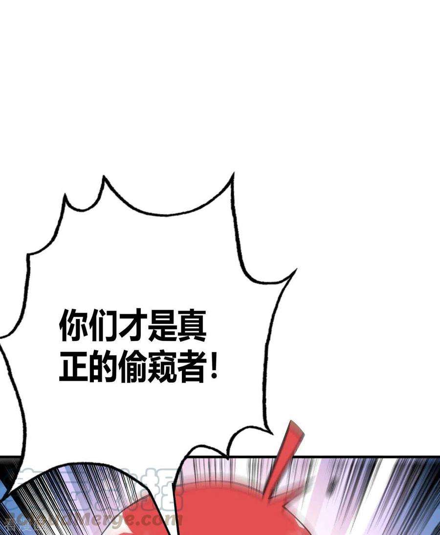 武映三千道124话 推理