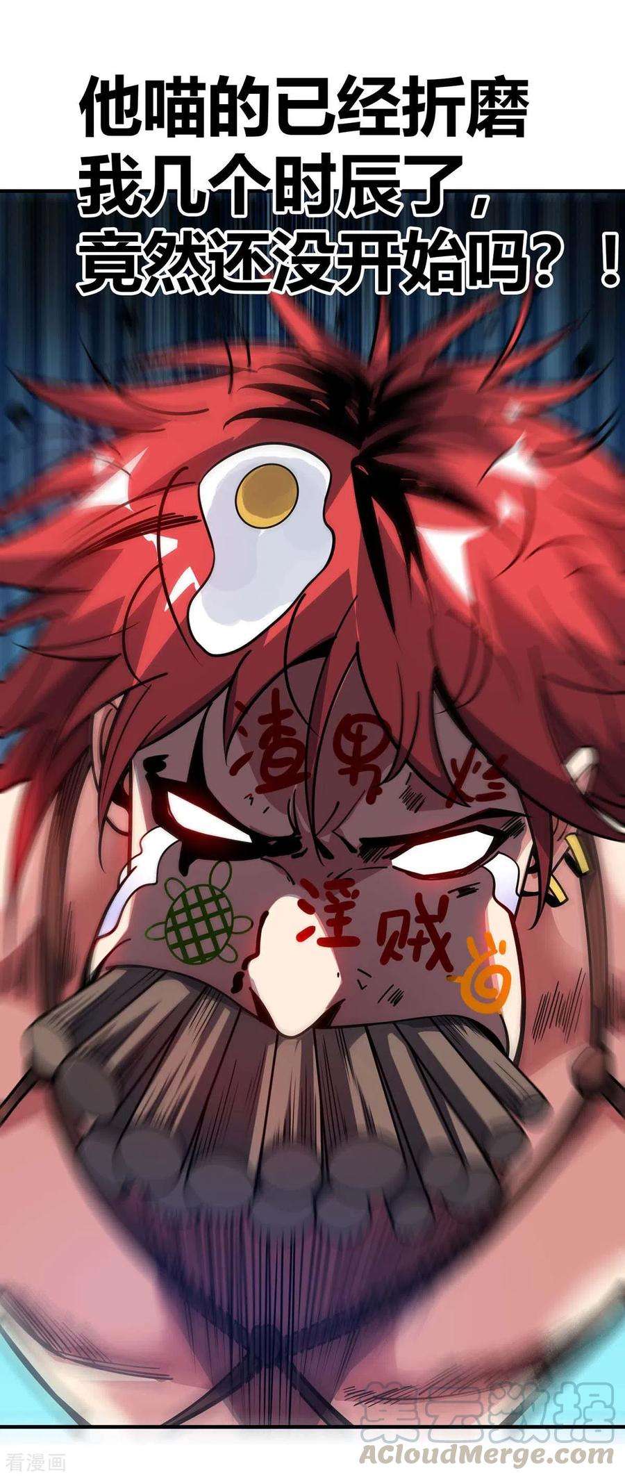 武映三千道124话 推理