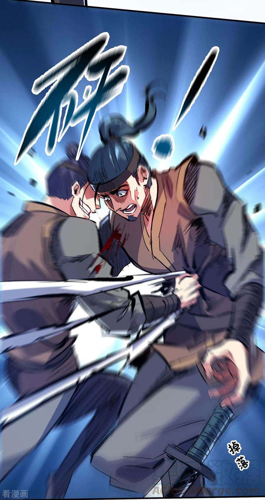 武映三千道126话 九峰大比