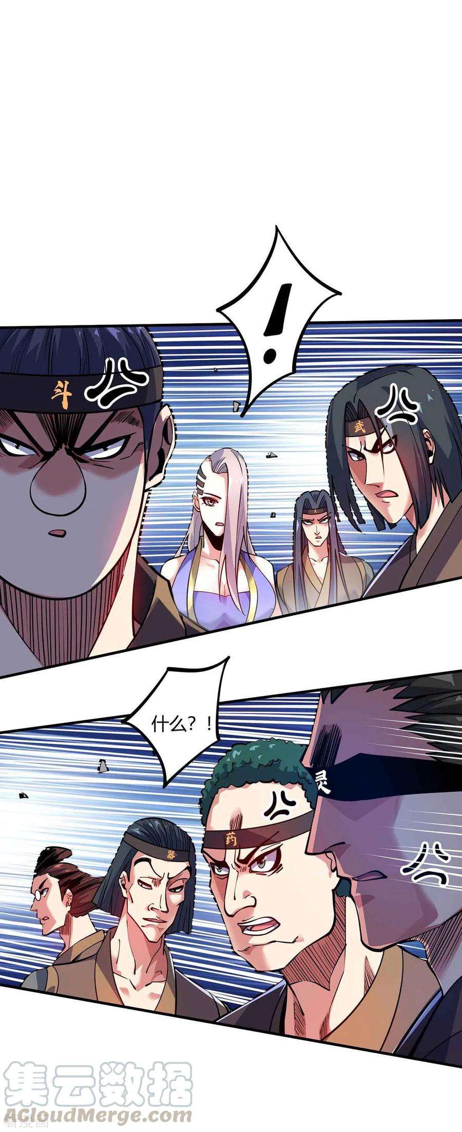 武映三千道132话 一次性解决