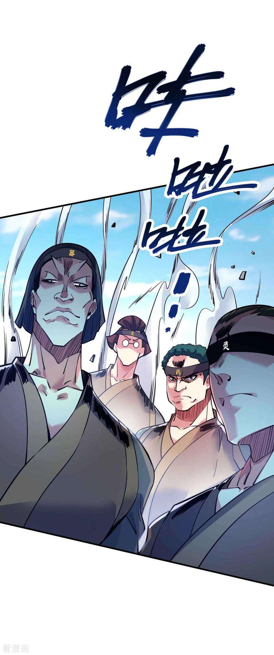 武映三千道132话 一次性解决
