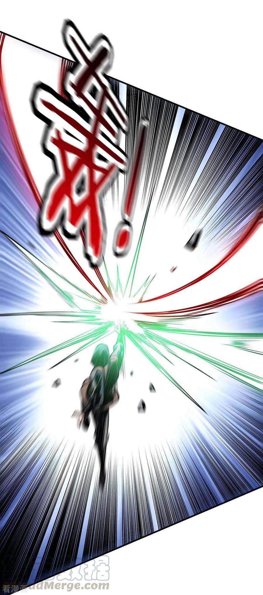 武映三千道133话 继续