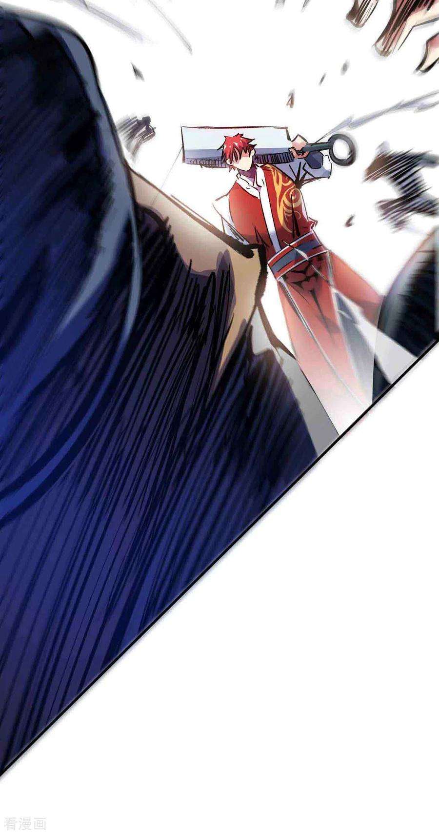武映三千道134话 磨砺裂天斩