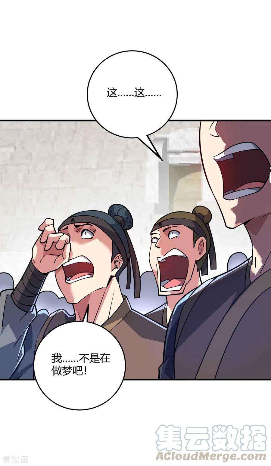 武映三千道136话 入道法