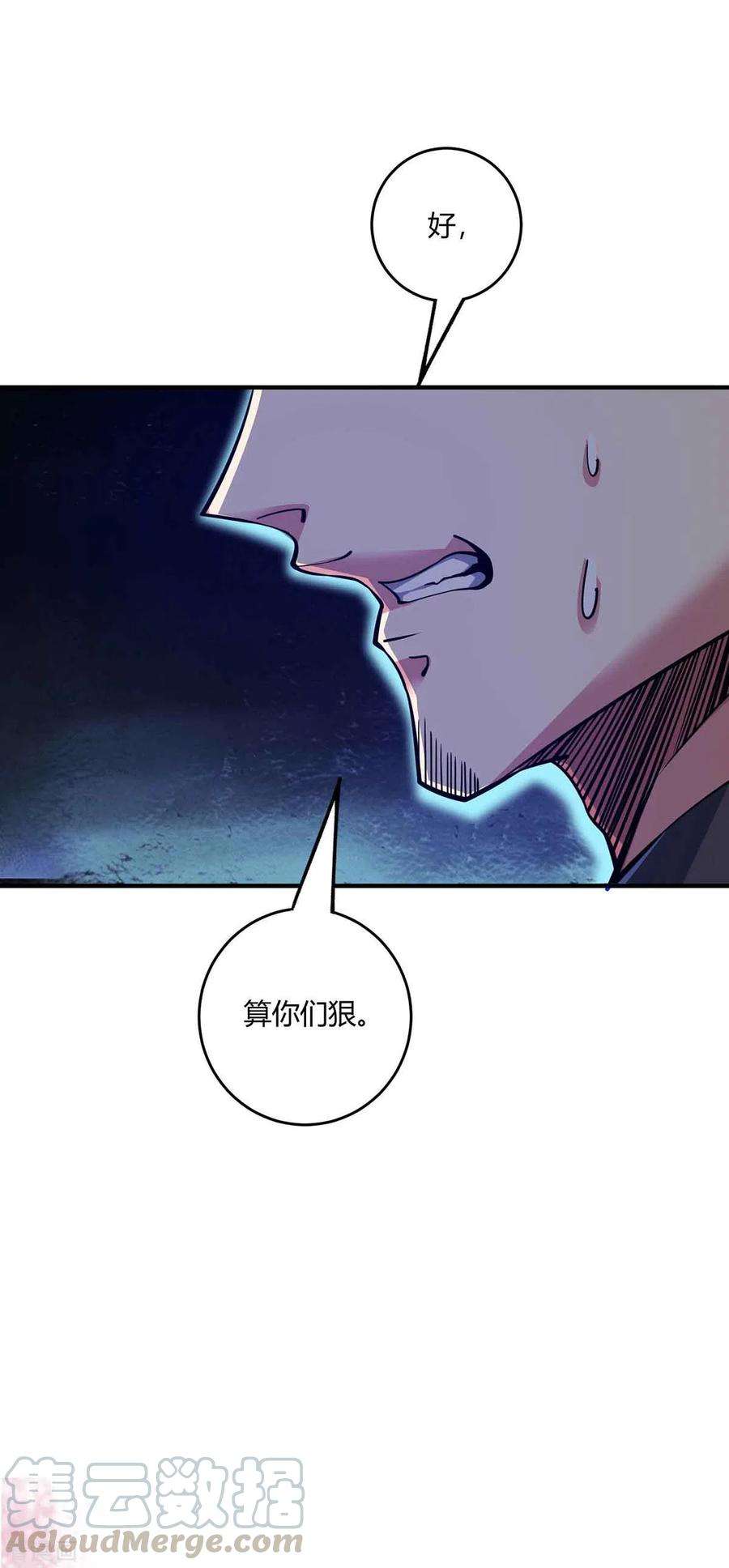 武映三千道136话 入道法