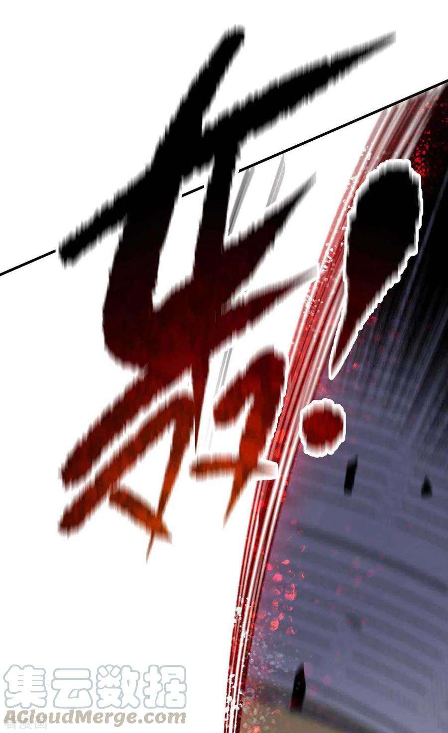武映三千道136话 入道法