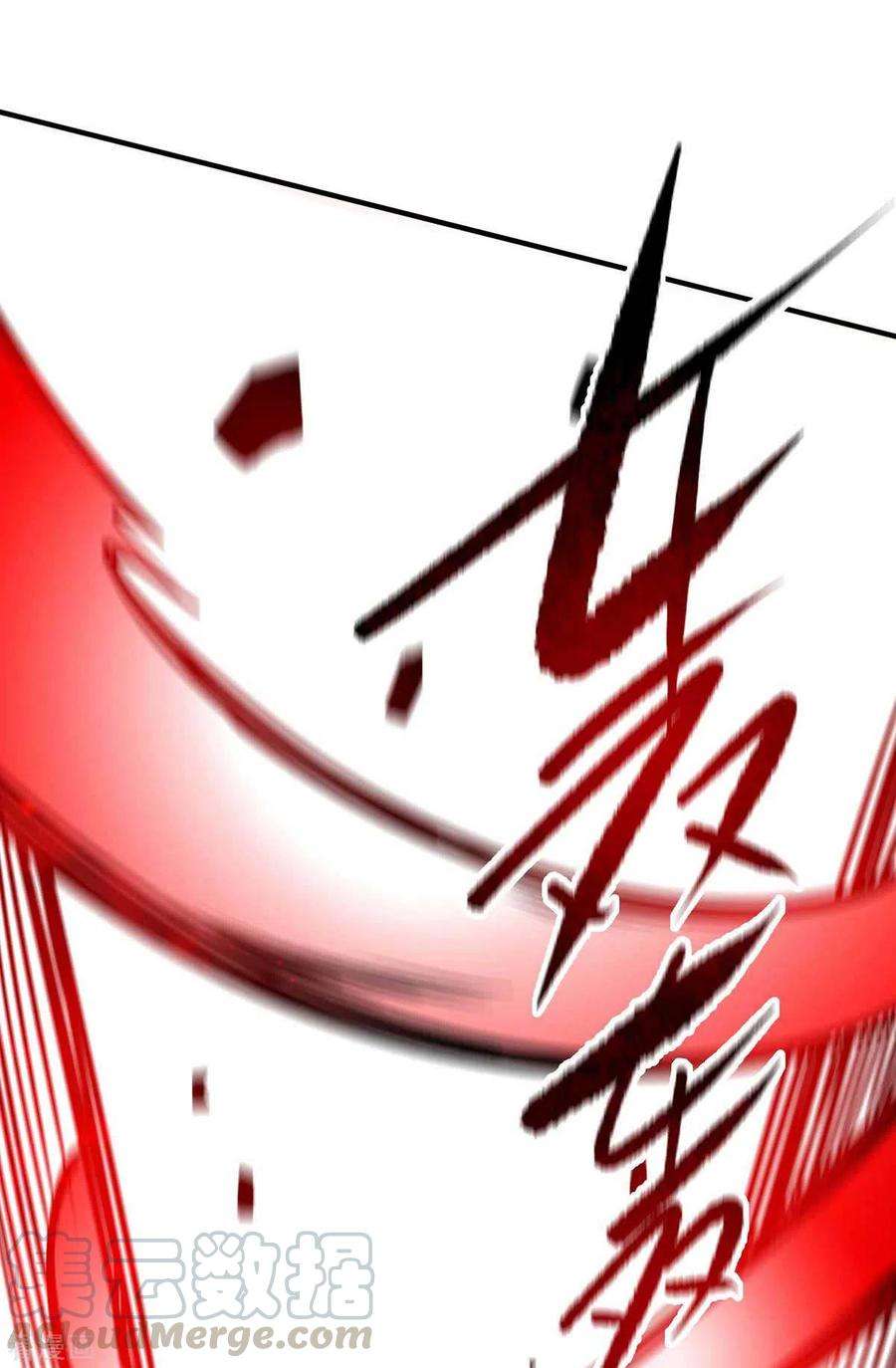 武映三千道137话 来战吧