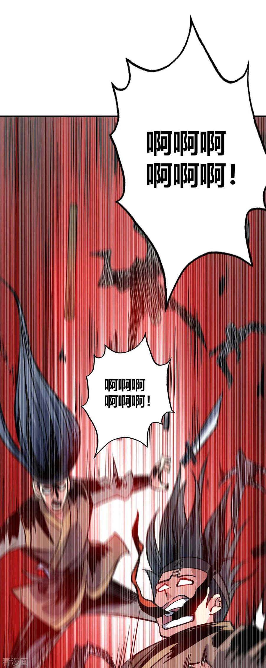 武映三千道138话 赢了