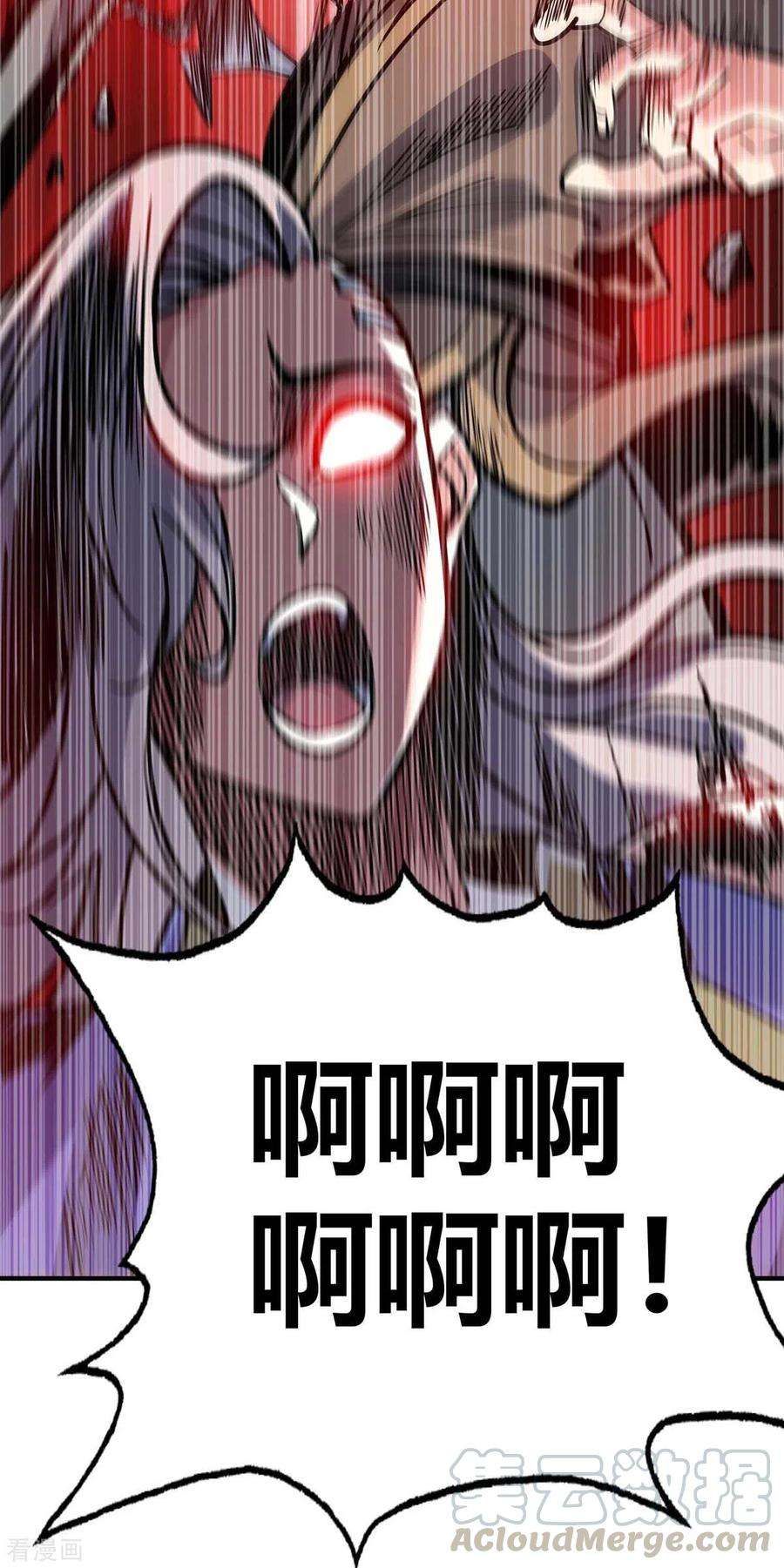 武映三千道138话 赢了