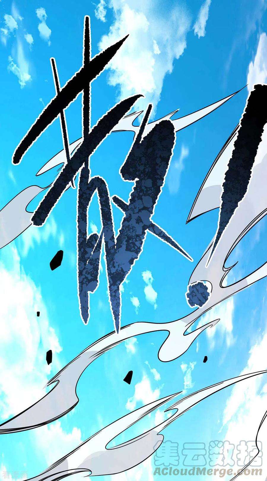 武映三千道138话 赢了