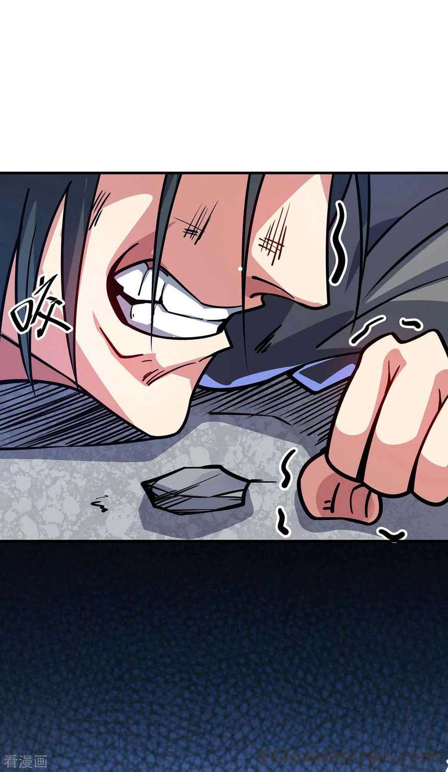 武映三千道138话 赢了