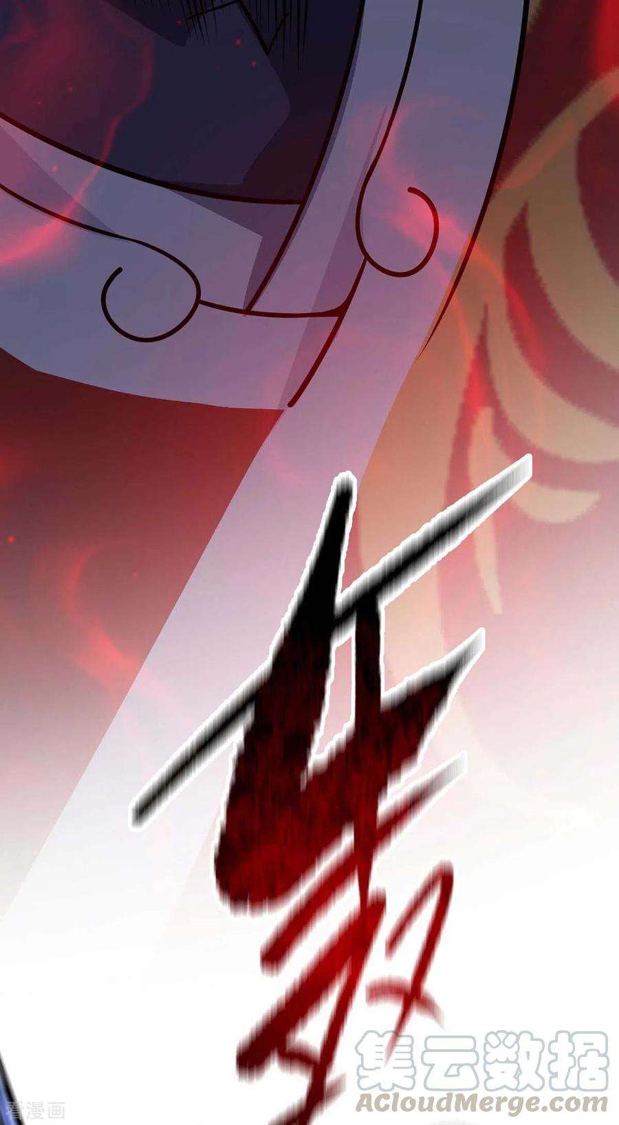 武映三千道138话 赢了