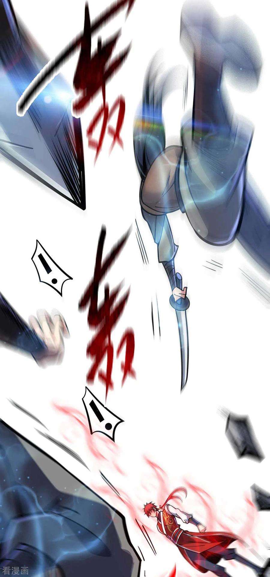 武映三千道138话 赢了