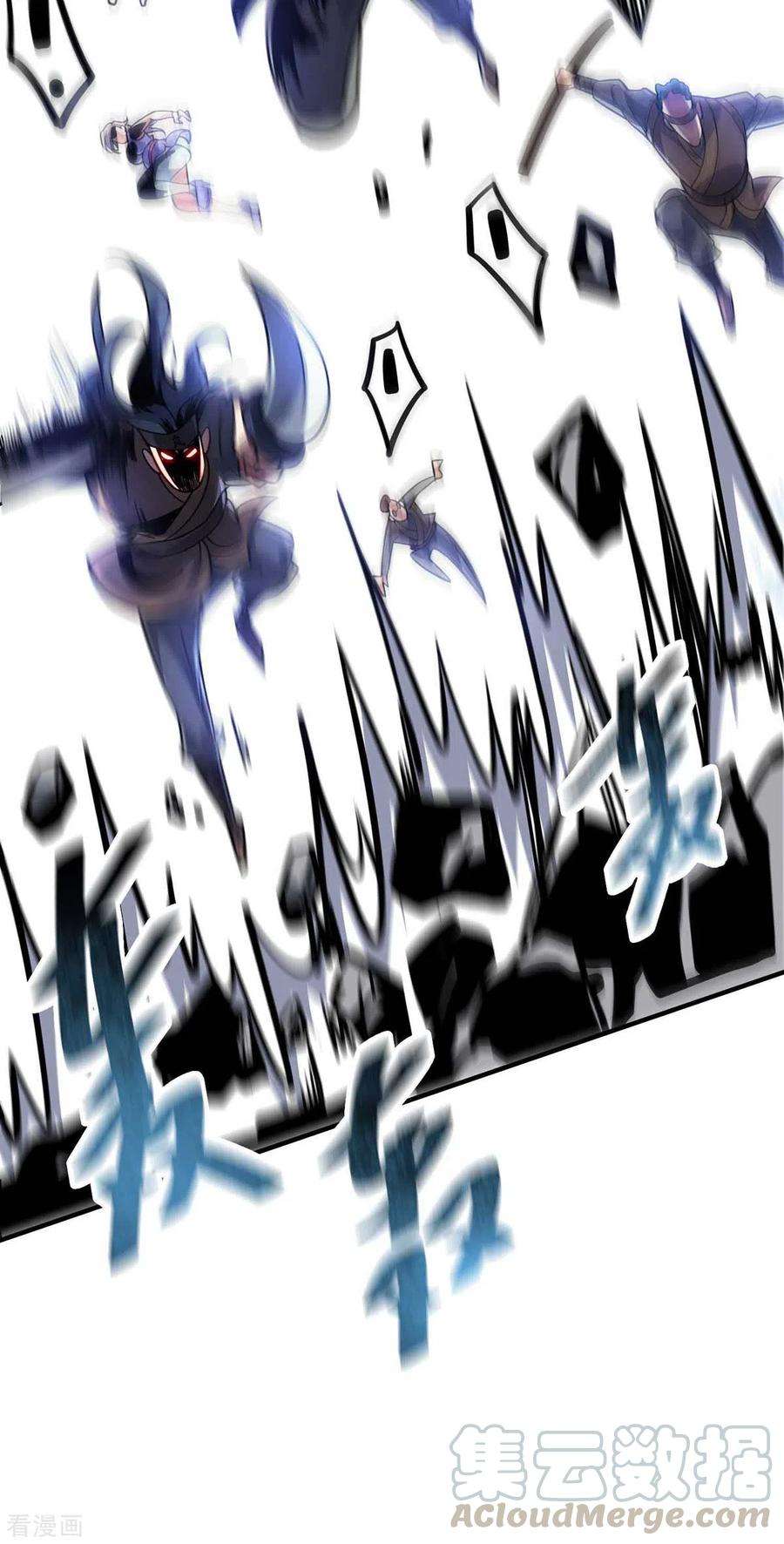 武映三千道138话 赢了
