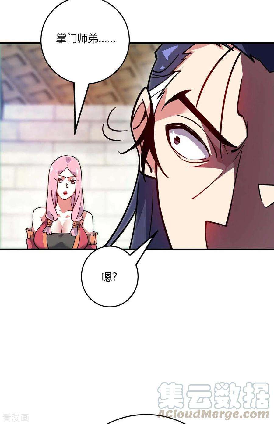 武映三千道139话 舍我其谁