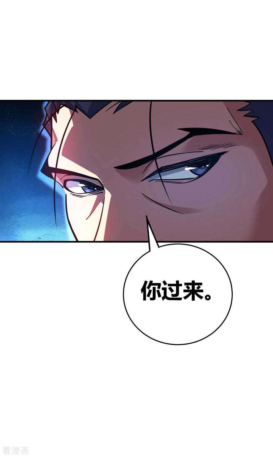 武映三千道144话 武功秘笈