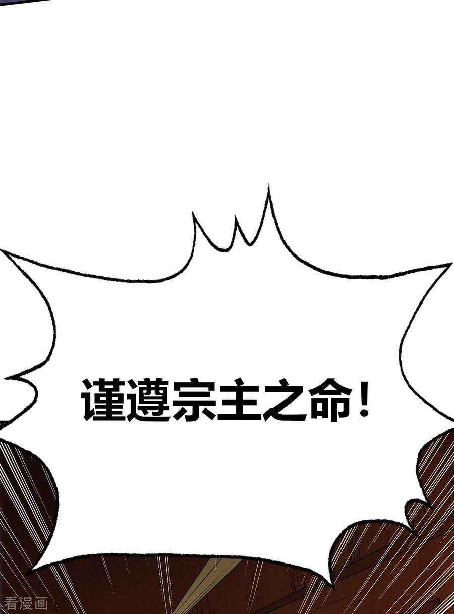 武映三千道144话 武功秘笈