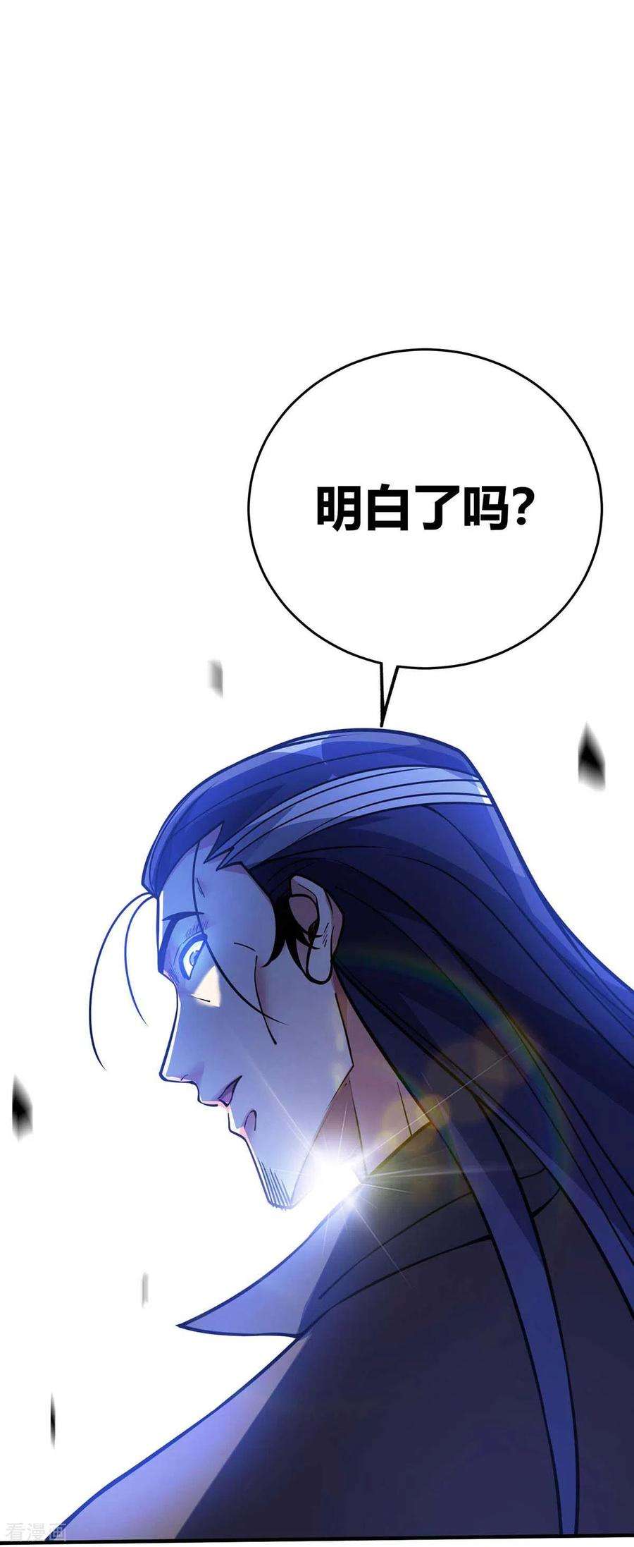 武映三千道144话 武功秘笈