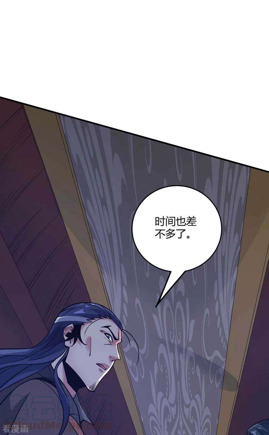 武映三千道144话 武功秘笈