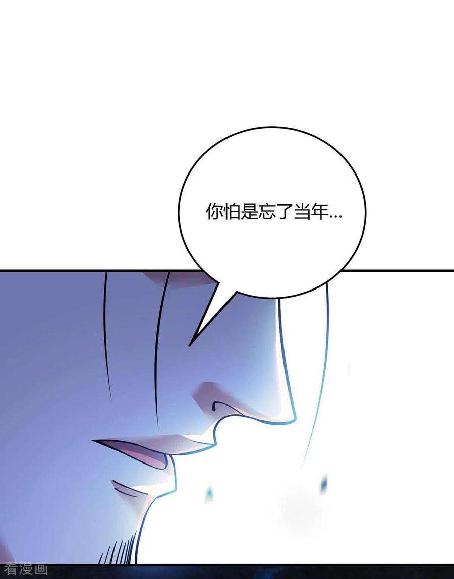 武映三千道145话 被轻视